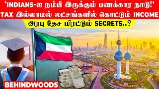 'Indians-ஐ நம்பி இருக்கும் பணக்கார நாடு!' Tax இல்லாமல் கொட்டும் லட்சங்கள்! அரபு தேச மிரட்டல் Secret?