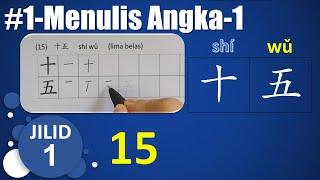 (JILID 01)#01-Belajar Menulis Mandarin - Angka 1 - Belajar Bahasa Mandarin - Chinese Writing