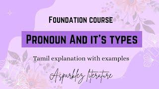 Exploring the world of Pronoun and it's types with Tamil explanation ! @AsparklezLiterature