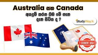 Australia සහ Canada අයදුම් කරන ඔබ මේ ගැන දැන සිටිය ද ? | Student Visa New Laws | Australia & Canada