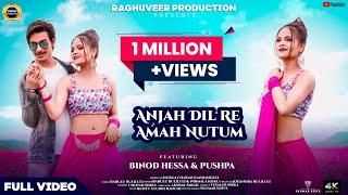 Aanjah Dil re Aamah Nutum || New Ho video 2023 || Pushpa Sawaiyan & Binod Hessa_Bablu Buliuli