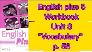 Ағылшын тілі 5 сынып 58 бет (workbook). English plus 5 p. 58 Unit 8 "Vocabulary"