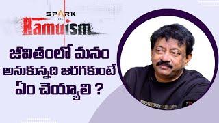 RGV about life || Ramuism || RGV