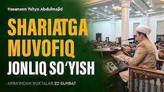 Shariatga muvofiq jonliq so‘yish | Arba'indan nuktalar