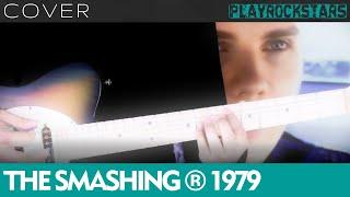 1979 - THE SMASHING PUMPKINS | Guitar | Cover/Tutorial | Lesson | TAB