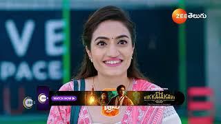 Seetha Rama Telugu | Ep - 106 | Preview | Dec 26 2024 | Zee Telugu