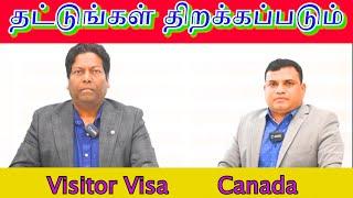 Visitor Visa Update|Canada|Work Visa|Refugee|Canada is the most welcoming country in the world
