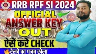 RPF SI 2024 Answer Key Out| How to Check RPF SI Answer Key| RPF SI Answer Key | by Amit sir