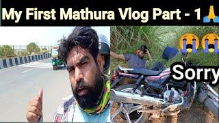 My First Mathura vlog part 1 || My First Vlogs || Neeraj Gyan Vlog