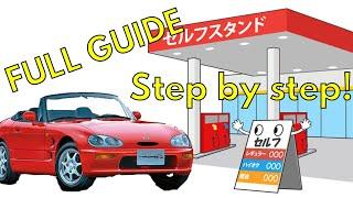 How to buy gas in Japan | Full step by step guide & explanation