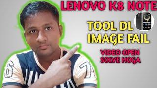 Lenovo K8 Note TOOL DL image fail||Problem Solve||  SP Flash Tool 129 Kb  file 1000% Done||