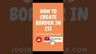 HOW TO CREATE SOLID BORDER IN CSS HTML #html #css #shorts #border