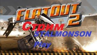 Flatout 2 Гоняем в старую игрушку))