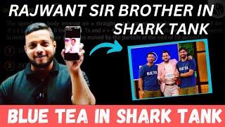 Rajwant Sir Brother in Shark Tank | Blue Tea in Shark Tank 