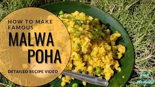 How to make malwa poha.....