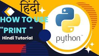 How To Use Print Statement In Python | Basic tutorials | #learnpython hindi