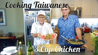 Watkins Way International - Taiwan - 3 Cup Chicken in 30 Minutes!