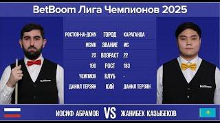 "BetBoom Лига Чемпионов 2025". И. Абрамов (RUS) - Ж. Казыбеков (KAZ). Св.пирамида. 03.03.25 в 22.00