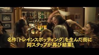 映画『サンシャイン/歌声が響く街』予告編