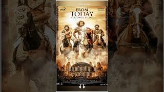 Karthi vanthiyathevan Ponniyin Selvan tamil movie bgm ringtone #tamilringtone #karthi  #shorts