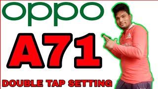 Oppo a71 double tap screen on off @ShankarPatelGamingIndia | Oppo a71 double tap screen on