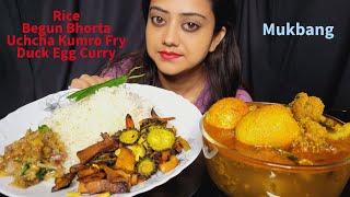 ASMR EATING SHOW - Rice, Begun Bhorta, Uchche Kumro Fry & Duck Egg Curry || Mukbang || Big Bites