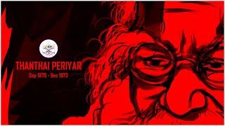 Thanthai Periyar - The Father of Tamil Nadu