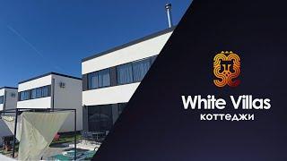 ️Коблево Видео: Коттеджи White Villas. Обзор номеров, отзывы.