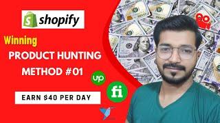 Best Shopify Winning Products Research Method 1 | Ultimate Shopify Dropshipping Product Hunting