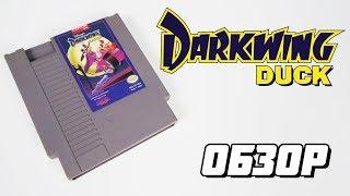 Darkwing Duck (NES) // Extra Life