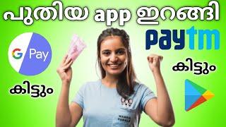 Daily1000 30002024 New Money Making Apps Malayalam  Earn Money Online Malayalam 2024