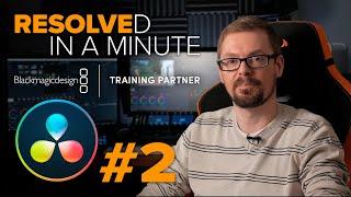 Resolve in einer Minute #2 - Color Stabilizer - Helligkeitsunterschiede schnell korrigieren