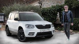 Тест-драйв Skoda Yeti (2016). Гламурный тихоход