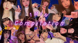 FINALLY 1MIN ASMR COMPILATION‼️