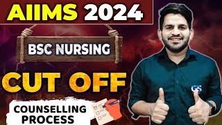 AIIMS BSC NURSING CUT OFF 2024 | AIIMS BSC NURSING COUNSELLING PROCESS | AIIMS BSC NURSING 2024