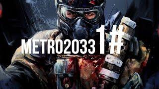 ️METRO 2033 Redux️ ВЕЖА - ХАНТЕР. Летсплей українською 1#