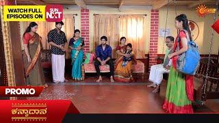 Kanyaadaana - Promo | 24 August 2023 | Udaya TV Serial | Kannada Serial