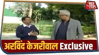 Arvind Kejriwal  ने Rajdeep Sardesai  से की ख़ास बातचीत, कहा- मुझे मेरे काम पर भरोसा है