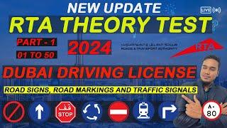 RTA Theory Test 2024 / Theory Test In Dubai. (PART - 1) #dubaiinfobd #theorytest #roadtest