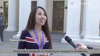 Гостья из США побывала в отеле Yalta Intourist