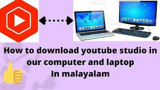 How to download youtube studio in pc and laptop.. In malayalam|Basis Technology