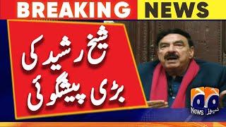 Sheikh Rasheed Ahmed Big Prediction regarding 2023 Election | Geo News