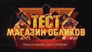 Спойлер - Магазин Обликов штаба - Рамки (навсегда) - State of Survival