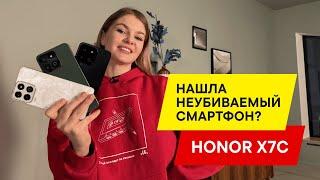 БОЛЬШОЙ ОБЗОР HONOR X7C: ТОП СМАРТФОН ДО 20 000?