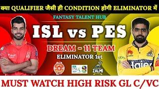 ISL vs PES Dream11 | PSL 1st Eliminator Match ISL vs PES Dream11 Team | today IU vs PZ Dream11