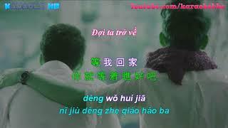 Huynh Đệ À Nhớ Anh Rồi | 《兄弟想你了》 Miss You Brother  [ Vietsub +Kara ]