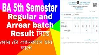 BA 5th semester Regular and Arrear batch ৰ Result Live Demo