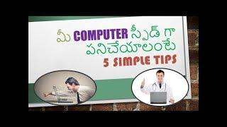 How to speed up your Windows PC in less than 3 minutes #VenkateshMogili #WebGuru #VMTips