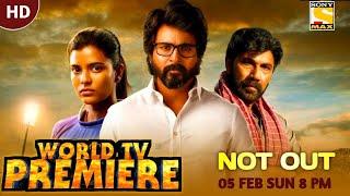 Not Out (Kanaa) Full Movie Hindi Dubbed | Confirm Release Date | Kanaa Hindi Dubbed Movie Release