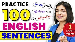 Real English Speaking Practice, 100 Daily Use English Sentences, Kanchan English Connection